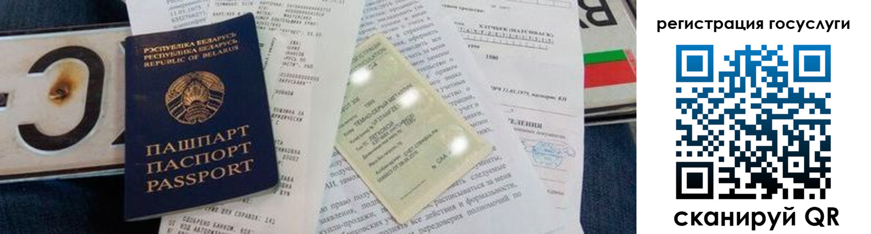 временная регистрация надежно в Кирсе