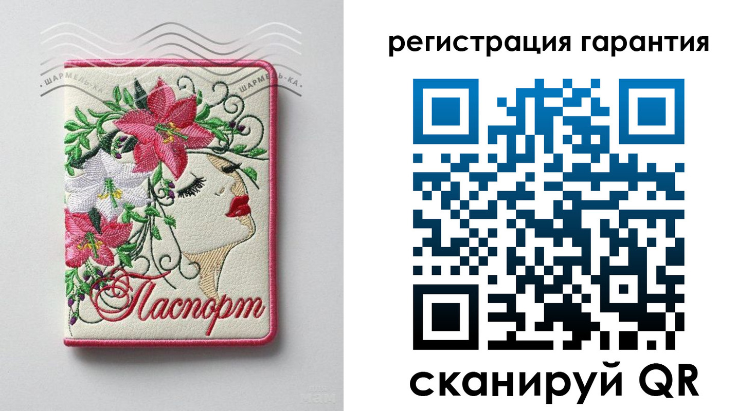 временная регистрация в Кирсе
