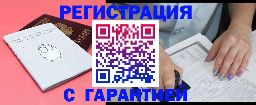 прописка поиск в Кирсе